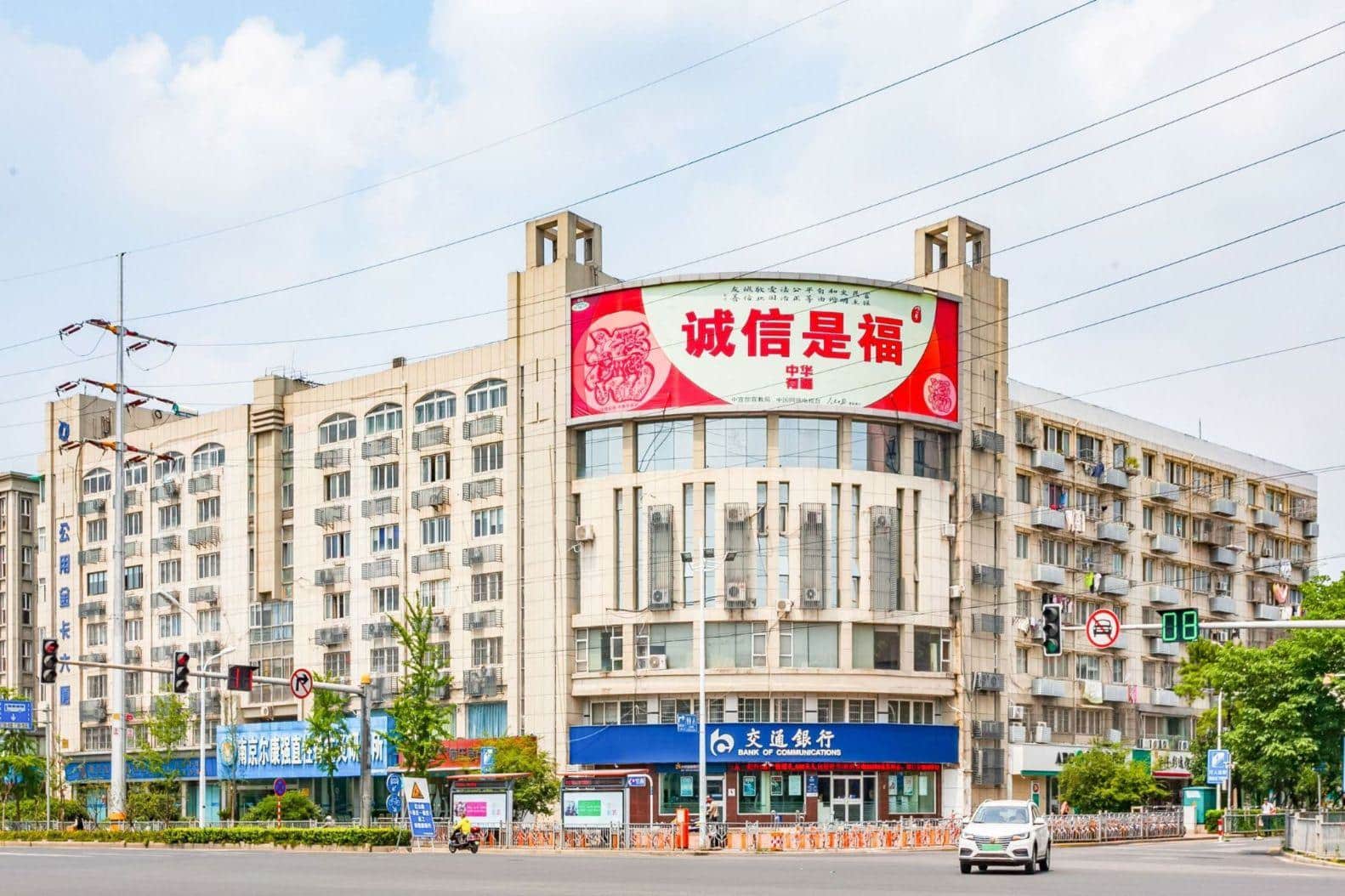 公用金卡大厦